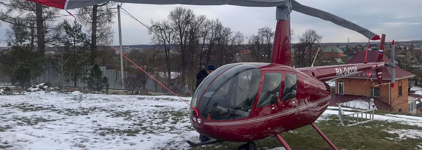 Аэродром Мячково Robinson r44