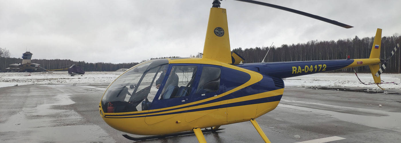 Полет на вертолете Robinson r44