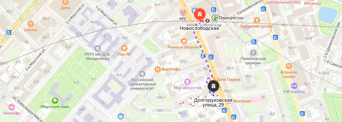 Комната ярости на Новослободской в Москве