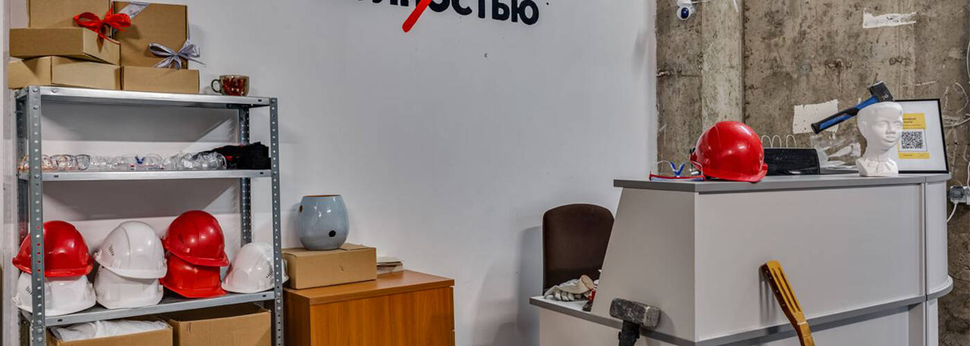 Комната ярости в Москва-Сити